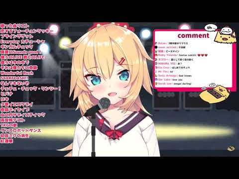 お願いダーリン(cover赤井はあと/ホロライブ)