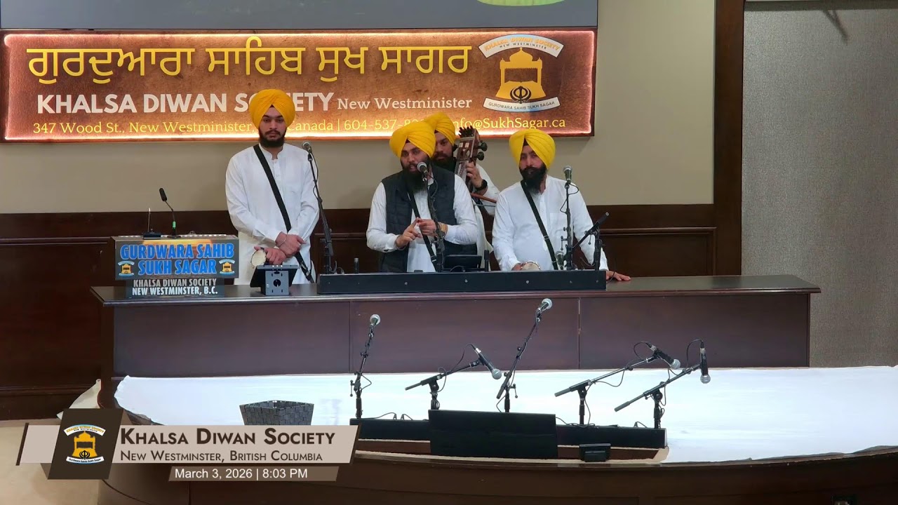 Gurdwara Sahib Sukh Sagar Live