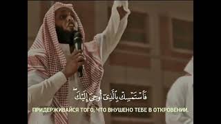 Шейх Мансур. откровении посланику Аллаха!