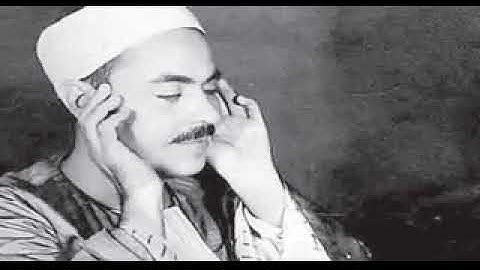 سورة البقرة من الايه 21 الى الاية 29 للشيخ محمد رفعت