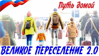 картинка: Побег от 