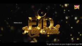 Subko Subko Eid Mubarak.....