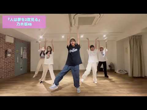 【公式】東京リアンダンススクール　アイドルダンスレッスン　2023年6月6日