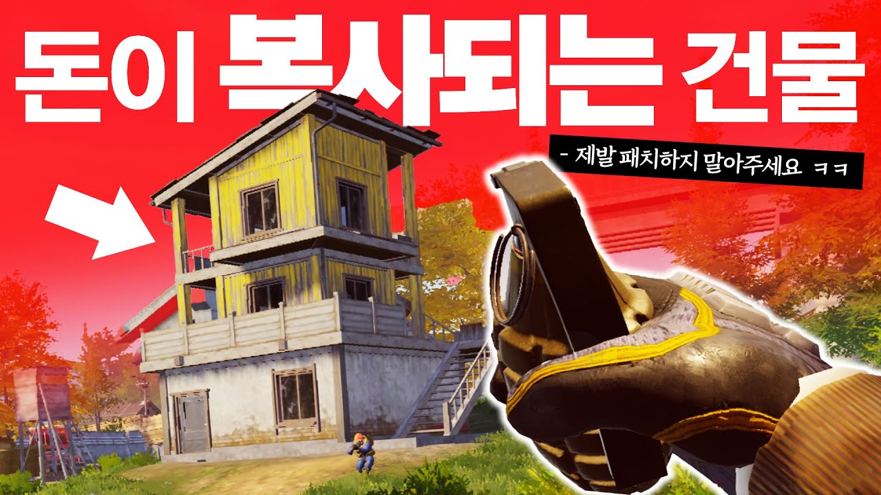 수류탄 3개로 400만 코엔 벌 수 있는 미친 자리 공유합니다 ㅋㅋㅋㅋㅋㅋ /// 아레나 브레이크 아웃