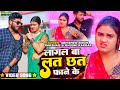 4kabhishek singh rakshail        khushi kakar  2024 bhojpuri song