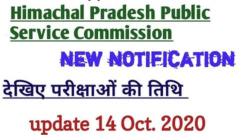 HPPSC Latest notification as on 14th October 2020 | Hppsc Shimla new notification 2020 |