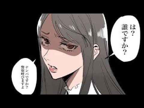 本当にあったスカッとする話を漫画化してみた！part5【マンガ動画】