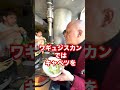YAKINIKUMAFIAおいしい食べ方を教えて下さい #Shorts