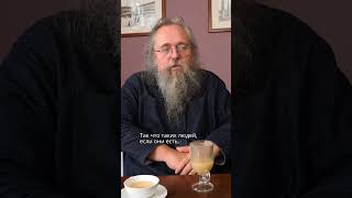 Доносят и священники и прихожане #православие #церковь #рпц #россия #shorts