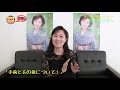 【インタビュー】瀬戸内ぐらし/島津悦子