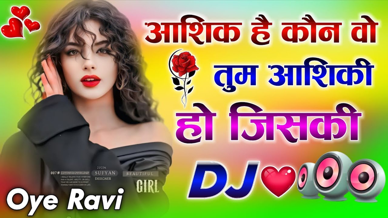Ye Aankhen Qayamat Qayamat DJ Remix 💘 Love Romantic Hard Dholki Mix (Deewane) Oye Ravi Remixer dj