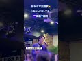 【風輪初ドラマ主題歌】テレビ東京系全国7局特番「さすらい釣り師・糸田三平」2月15日(日) 2月22日(日)16:00~放送!遠藤憲一さん主演  #風輪 #あなたに恋してる