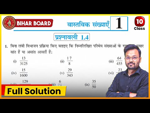 Class 10 Math