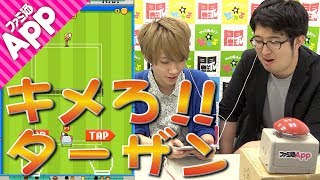 【毎日動画】タイガー桜井VSターザン馬場園のゲーム対決勃発『TIMBERTENNIS』