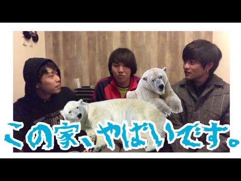【大問題発生】一人暮らしの大学生の家で深刻な問題が起きてます。