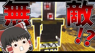 【ゆっくり実況】敵を味方にするクラフト #2 ～第2章～【マインクラフト】