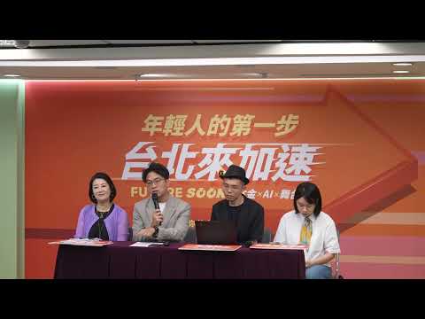 0818受訪 YouTube 縮圖