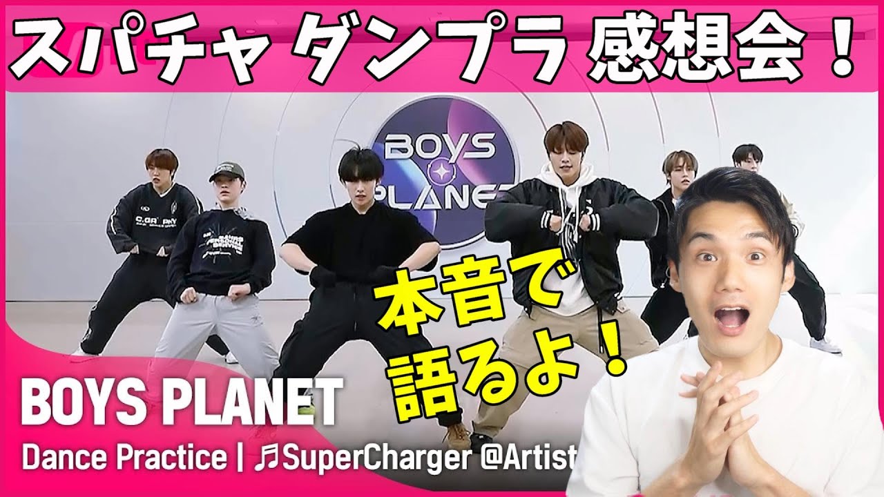 BOYS PLANET ボイプラ ファイナル CGV 観覧者限定 ジャンハオ 消費税無し Amazon.co.jp: ソクマシュー メテュ ボイプラ トレカ