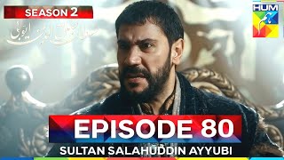 Sultan Salahuddin Ayyubi 𝗦𝗲𝗮𝘀𝗼𝗻 𝟮 Episode 80 - 14 July 2026 - HUM TV