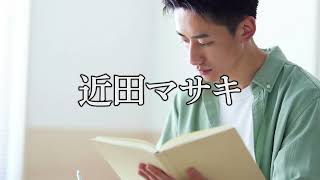 世間を震撼させた〈配偶者入れ替え連続殺人事件〉とは?『本当にあった話(の話)』“事件動画”