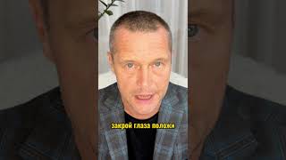 Как вернуть себе чувство опоры? Упражнение. #психология #самоподдержка
