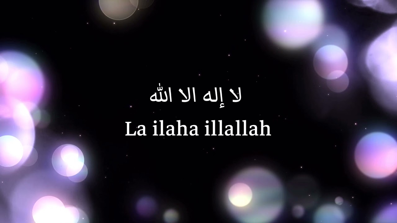 Tasbih  Subhanallah  Walhamdulillah Lyrics  Ayisha Abdul Basith 