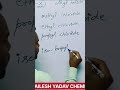 Class 12 chemistry by Shailesh Yadav