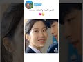 تنمرو عليها بل نهايه صدمتهم دراما كوريه جمال حقيقي تنمرو عليها بل نهايه صدمتهم دراما كوريه جمال حقيقي