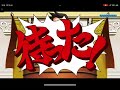 逆転裁判 二日目 法廷パート