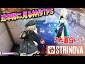 近年稀に見る神作TPS!キャラが紙に変身できるStrinovaがめちゃ面白い!!