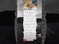 حالات واتس اب توماس شيلبي كتابه قصص واقعيه Shortsshorts شركه على الواتساب لي يا عم الخير mp3