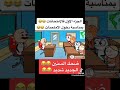 بمناسبة دخول امتحانات ثانوية