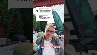 Как Германия зарабатывает на беженцах? Шокирующая правда о 200% прибыли!