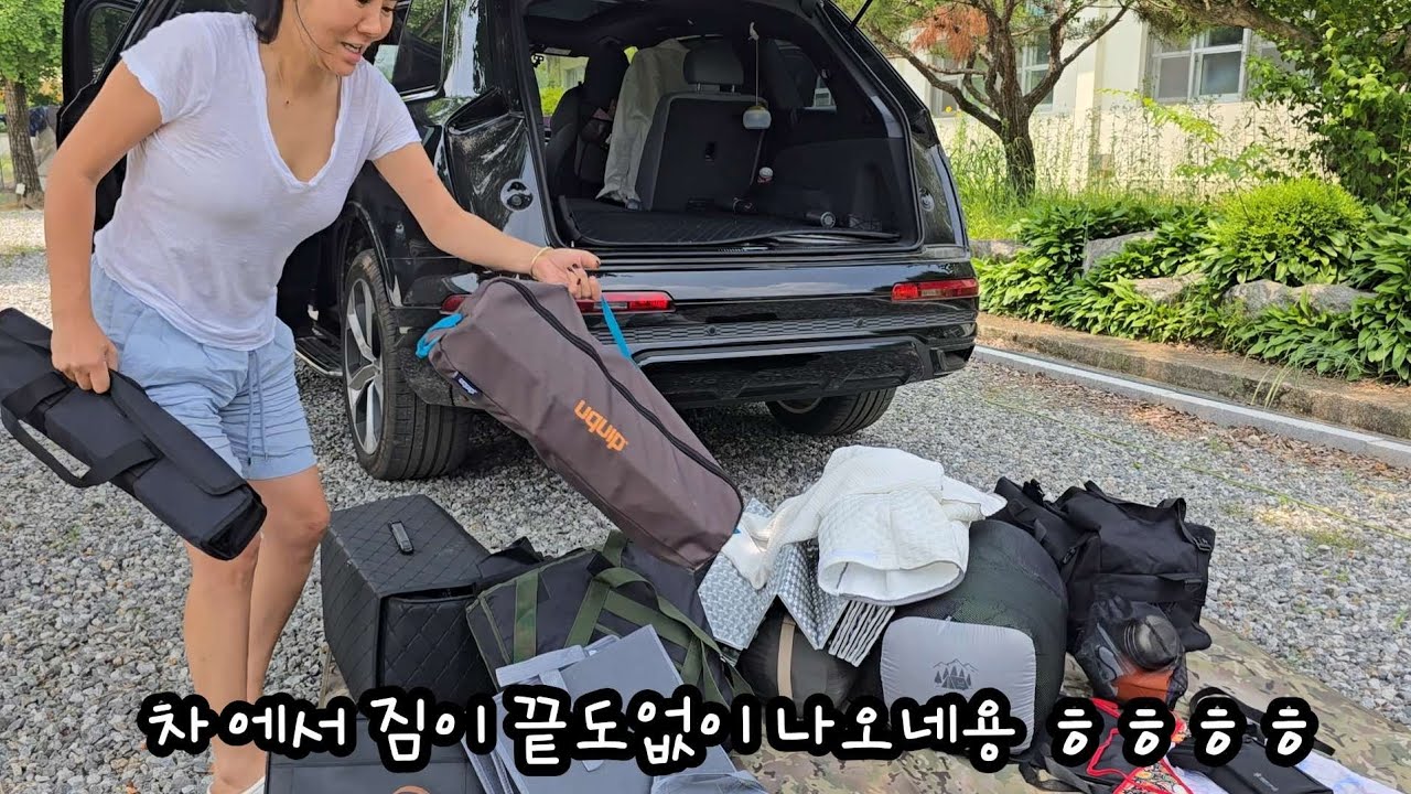 이 짐들을 우짜지??  끝도없이 나오는짐들~