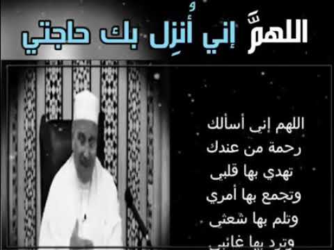 هل بعد هذه الفصاحة من فصاحة دعاء النابلسي