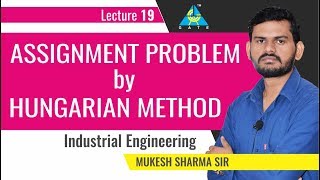 Assignment Problem |  Lecture 19 | Industrial Engineering