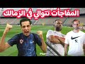 مفاجأه مدويه في الزمالك..رسميا المدير الفني للزمالك..اعاره 3لاعبين في اللحظات الاخيره..فضيحه القيد