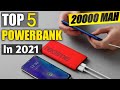 Top 5 best 20000Mah Power Bank in india 2021⚡ | best power bank 2021🔥🔥