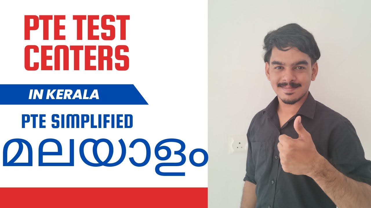PTE Test Centres in Kerala 😮 All Authorised test centres. PTE Simplified മലയാളം 😍