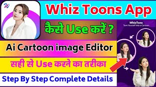 Whiz Toons App Se Photo Edit Kaise Kare || How To Use Whiz Toons App || Whiz Toons App screenshot 4