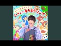 はたらくくるま1