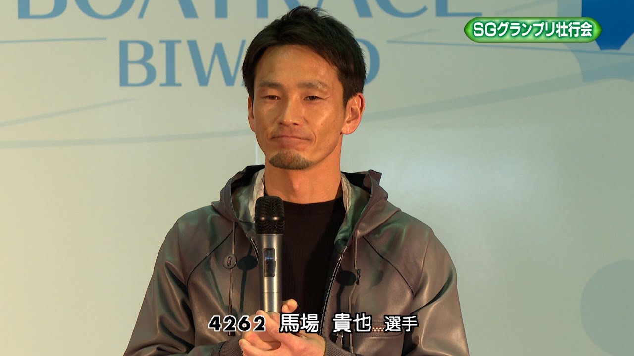 2018年記念ボートレース 2018 GLOBAL MX-5 CUP JAPAN Rd 1 SUGO Digest - YouTube