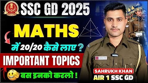 SSC GD Exam 2026 | Maths में 20/20 कैसे score करे| बस इतना कर लो |Maths Important Topics 🔥