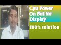 CPU power on but no display how to Ram clining Computer No display how to No display issue