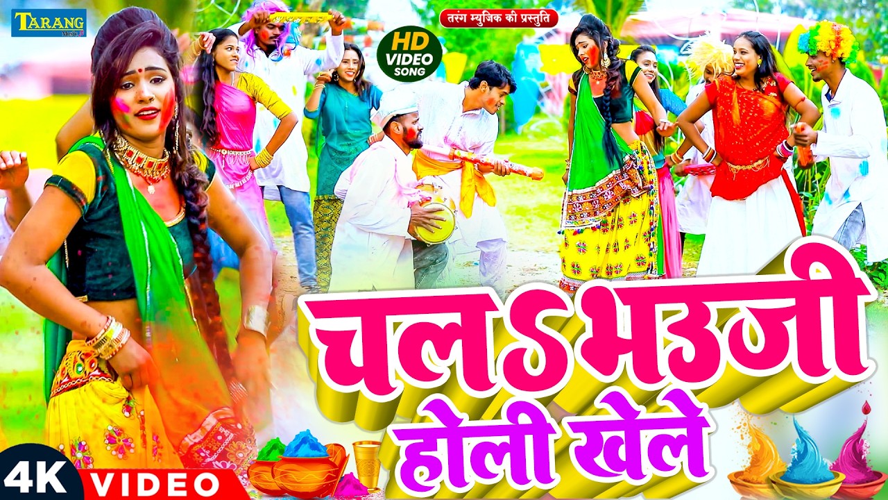 Sejiya Parle upaas #Pushpa Rana - भोजपुरी रसदार होली | Holi Jukebox 2026 | Bhojpuri Holi Songs 2026