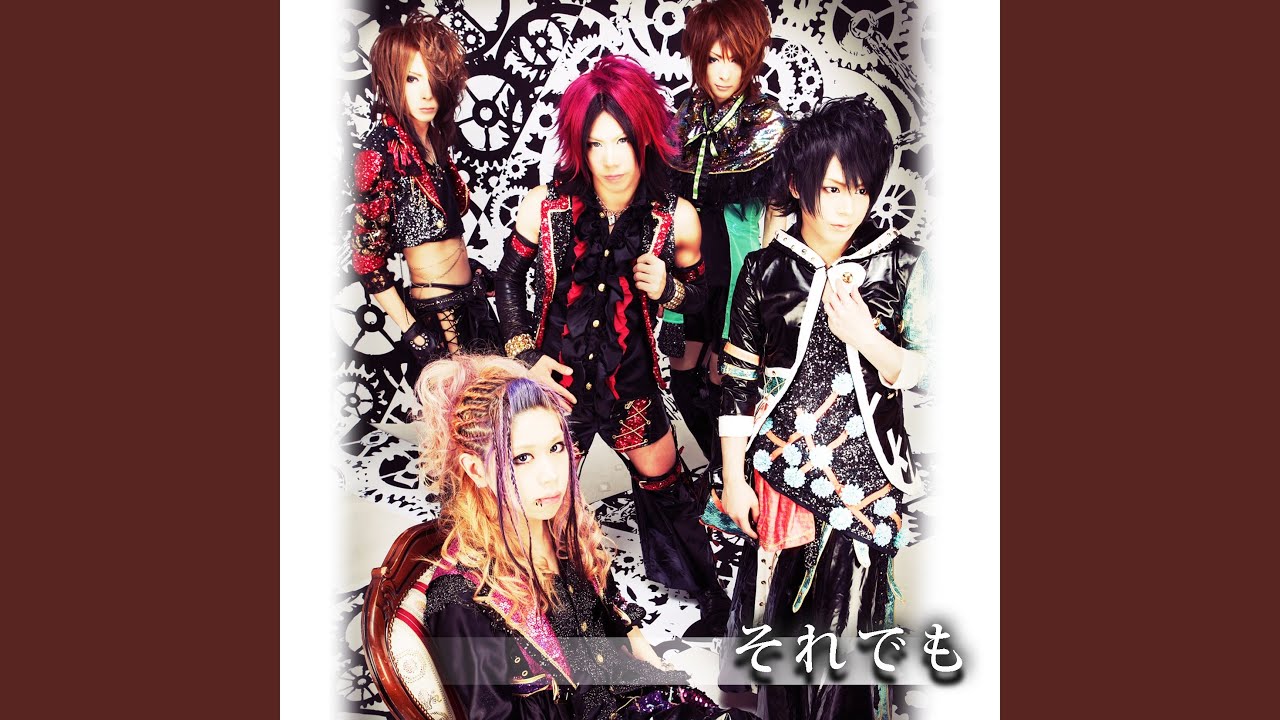 Watch Soredemo on YouTube Watch Soredemo on YouTube