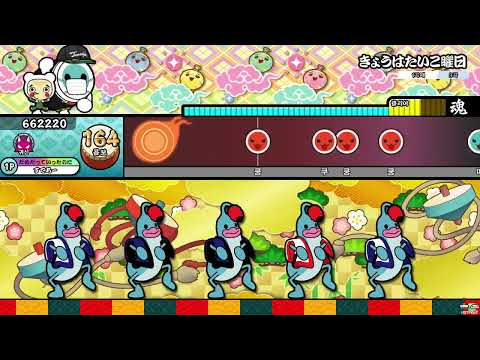 [太鼓の達人 ニジイロ] きょうはたいこ曜日 完全交互 全良