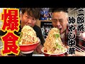 【飯テロ注意】千里眼の夏季限定メニュー！冷やし中華を食べよう！！