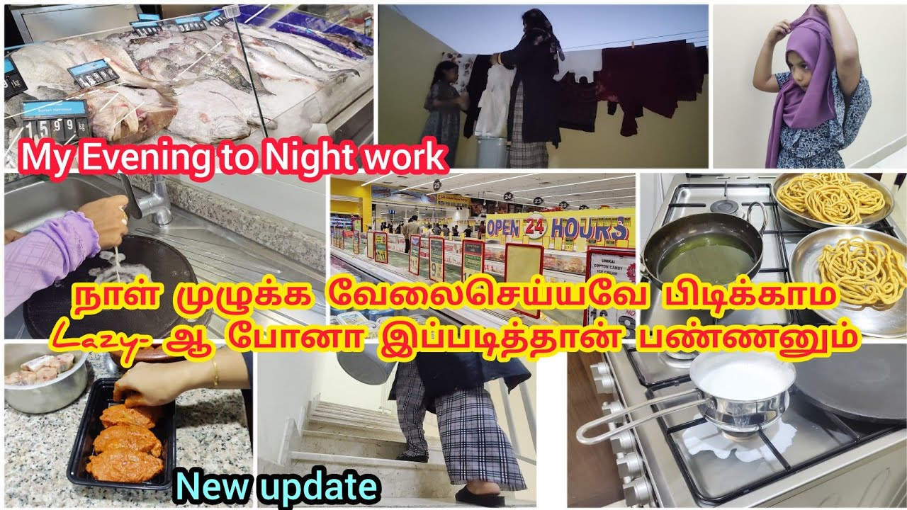 Evening to Night work / fulla day lazy ஆவே போய்ட்டா இப்டி தான் செய்யனும்