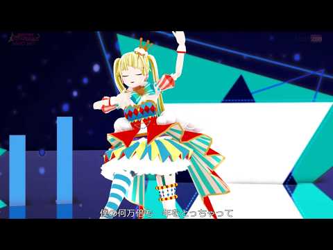 【バンドリMMD】愛言葉Ⅱ